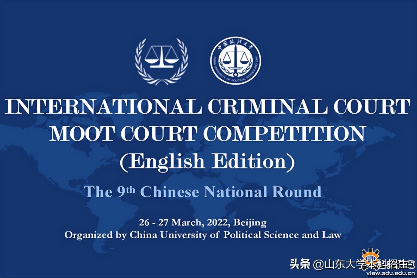 名校角逐！乐投letou官网勇夺全国一等奖，将代表中国“出战”国际决赛！